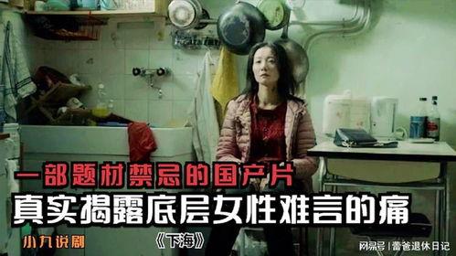 国产现实题材视频,国产现实题材视频深度解析