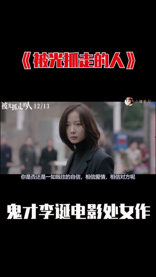 国产最刺激夫妇交换视频,揭秘国产夫妇交换背后的刺激故事