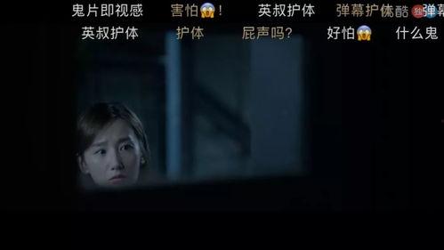 国产鬼片全集原声视频下载,惊悚音效一网打尽