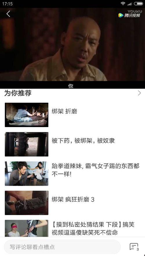 国产视频现在看,创新与传承的完美融合