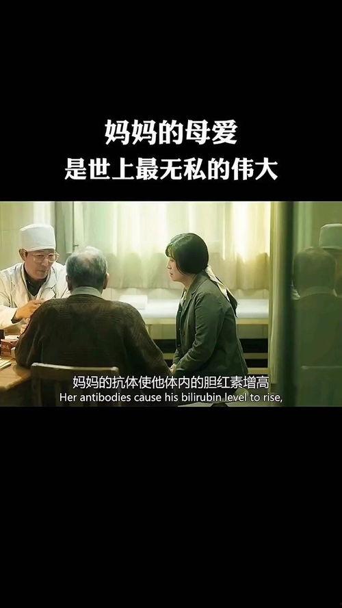 国产母亲的伟大广告视频,国产广告致敬伟大母亲