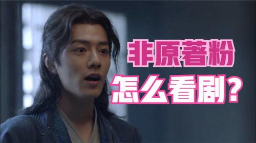 国产剧打戏吐槽视频,笑料百出，揭秘幕后真相