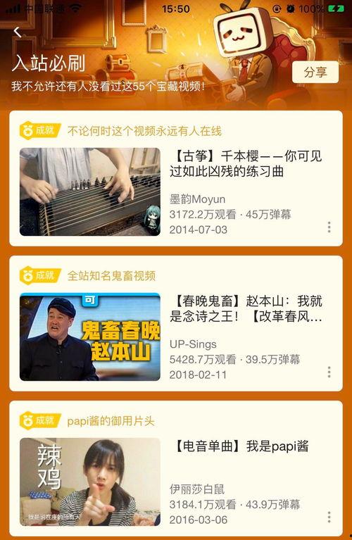 国产老人视频滋力链接,展现夕阳红生活的活力与魅力