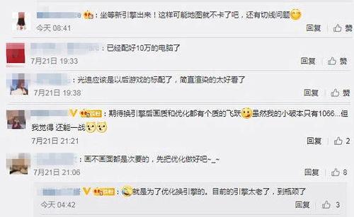 最新国产网曝视频,最新科技突破与生活应用