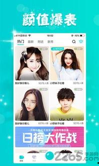 豆奶视频在线观看国产版,畅享本土优质内容，尽在指尖