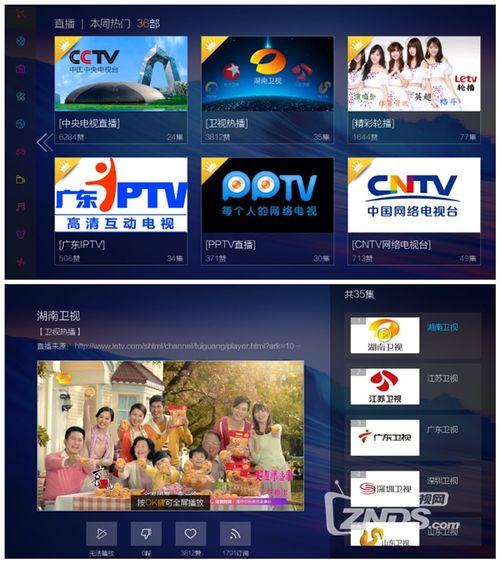 识别国产大片视频软件,探索热门视频软件中的国产影视佳作