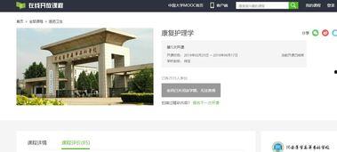 国产大学视频免费下载,揭秘国产大学视频免费下载攻略