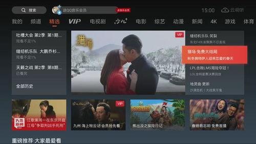 国产资源大全在线视频,海量精选，一网打尽影视盛宴