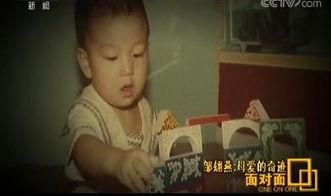 国产脑瘫编剧是谁啊视频,揭秘国产脑瘫题材编剧背后的故事