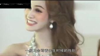 国产人妖视频种子,一场视觉与心理的震撼之旅