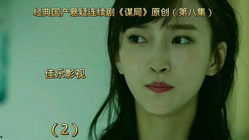 国产剧情原创在线视频,穿越时空的青春旋律