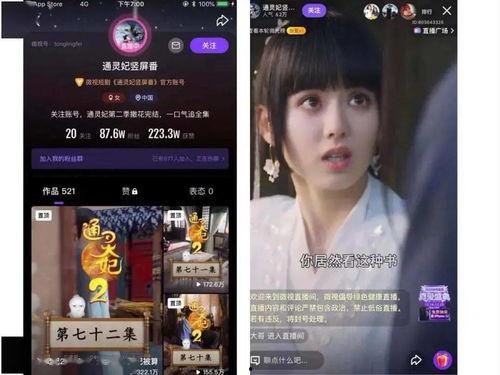 国产动漫裸体舞视频,探讨艺术与道德的边界