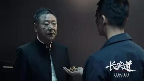 国产悬疑解说范伟视频