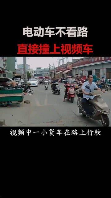 国产电动车碰撞视频播放,安全性能大比拼