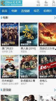 宅国产视频 迅雷下载,畅享高清影视的便捷之道