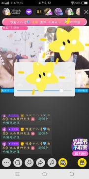 粉色国产大飞燕视频播放,视频播放中的时尚科技盛宴