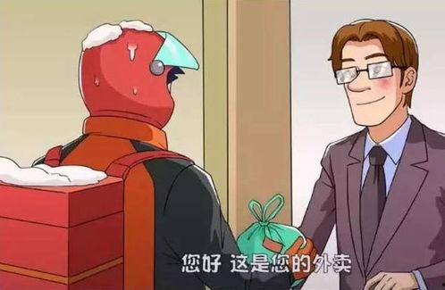 国产差评动画视频大全,揭秘那些让人失望的佳作