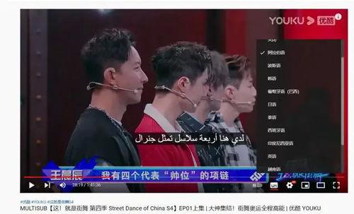 吴施蒙 视频 国产,吴施蒙演绎国产魅力