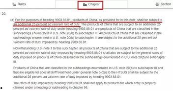 中国产品加税视频,揭秘中国产品加税背后的影响与应对策略