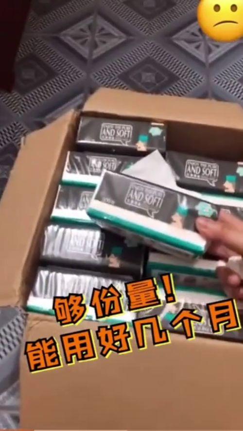 高分国产纸巾视频,高分视频见证国货之光