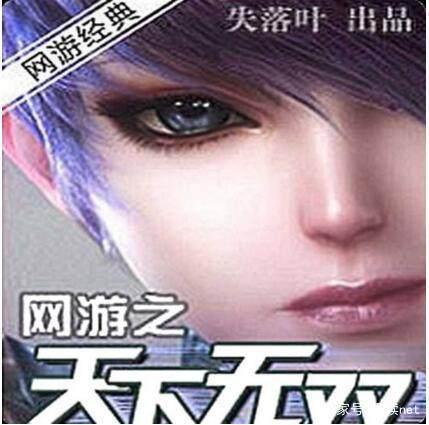 经典国产小说排行榜视频