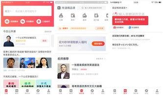 2020国产成人精品视频APP,创新与合规并行