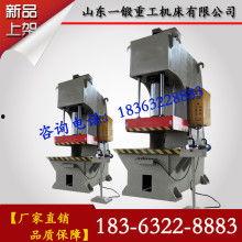 国产液压机操作视频,视频教程深度解读