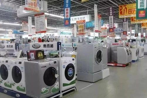 国产小家电出口视频下载