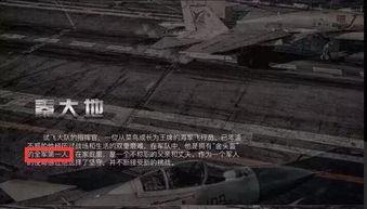 国产三号龙骨视频