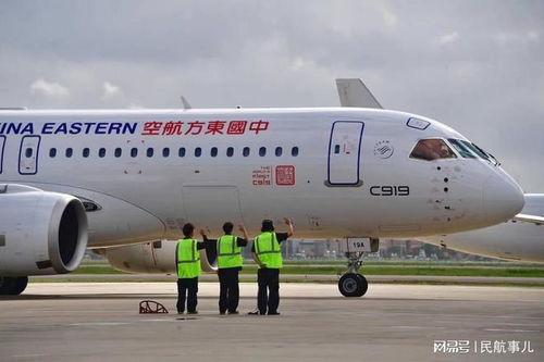 国产航空视频