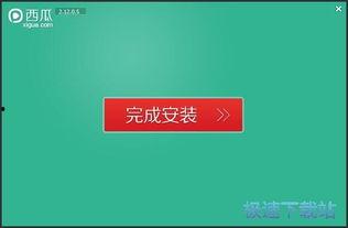 国产西瓜视频,国产短视频平台的崛起与魅力