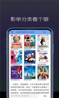 国产欧美日韩视频ios,多元文化娱乐盛宴
