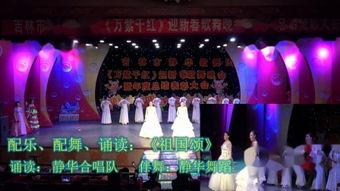 国产精品歌舞团视频,国产精品歌舞团视听盛宴
